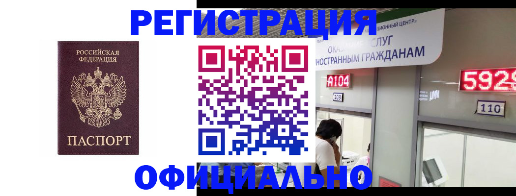 найти адрес прописки в Саранске